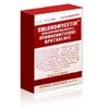 pharm-city-Chloromycetin pharm-city-Chloromycetin